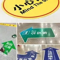 Traffic Signs, Floor Stickers & Vehicle Decals