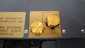 Anti-Double Sheet Adjustment System